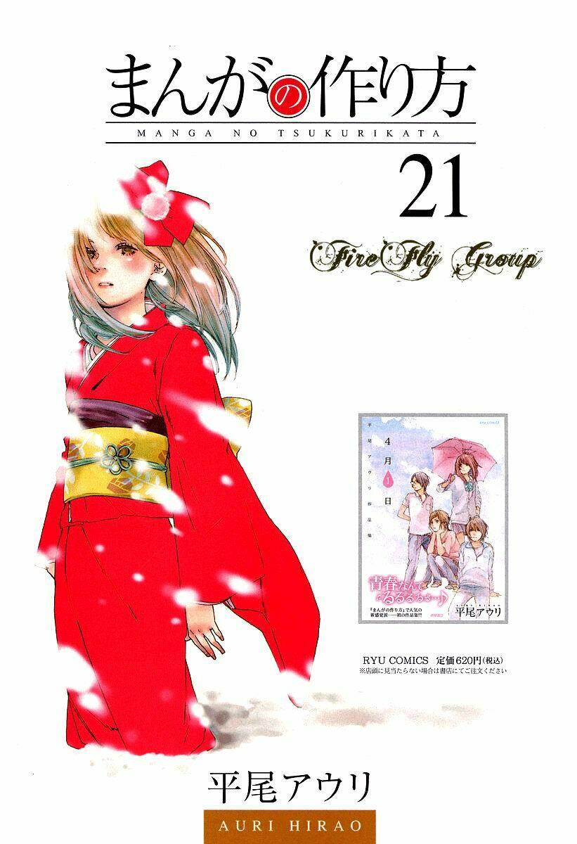 Manga No Tsukurikata Chapter 21 - Trang 2