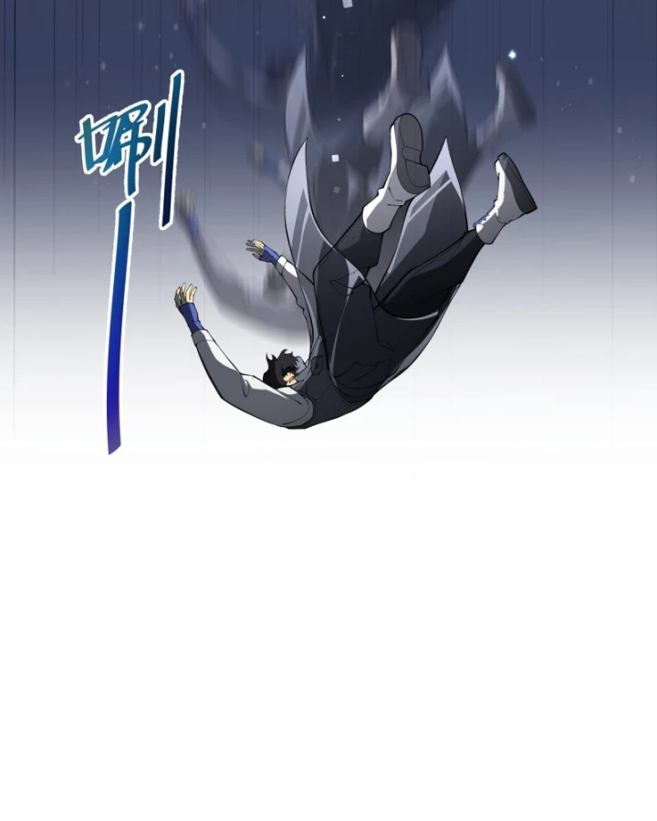 Hoàng Hôn Phân Giới Chapter 2 - Trang 2