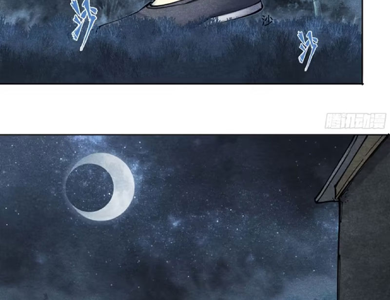 Hoàng Hôn Phân Giới Chapter 10 - Trang 2
