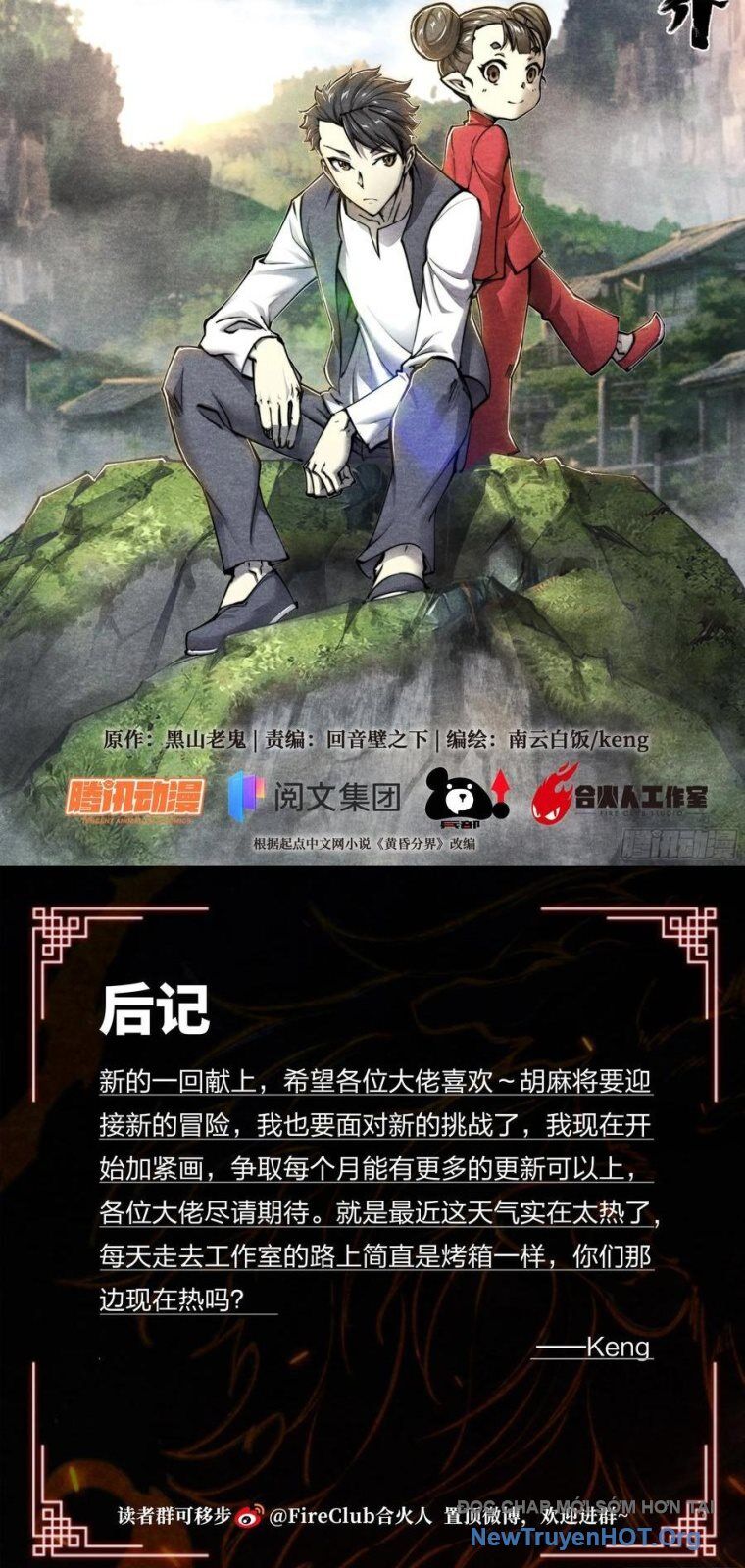 Hoàng Hôn Phân Giới Chapter 17 - Trang 2