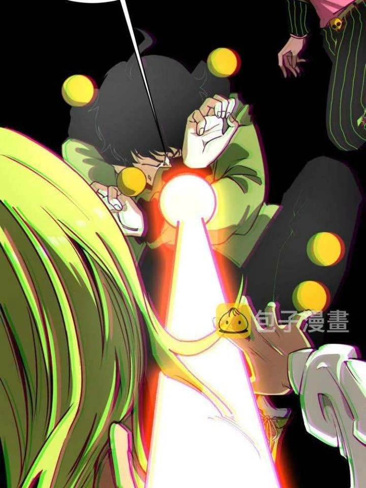 Trùng Trùng Ký Sinh Chapter 2 - Trang 2