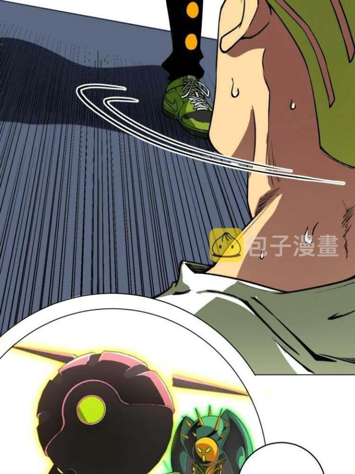 Trùng Trùng Ký Sinh Chapter 2 - Trang 2