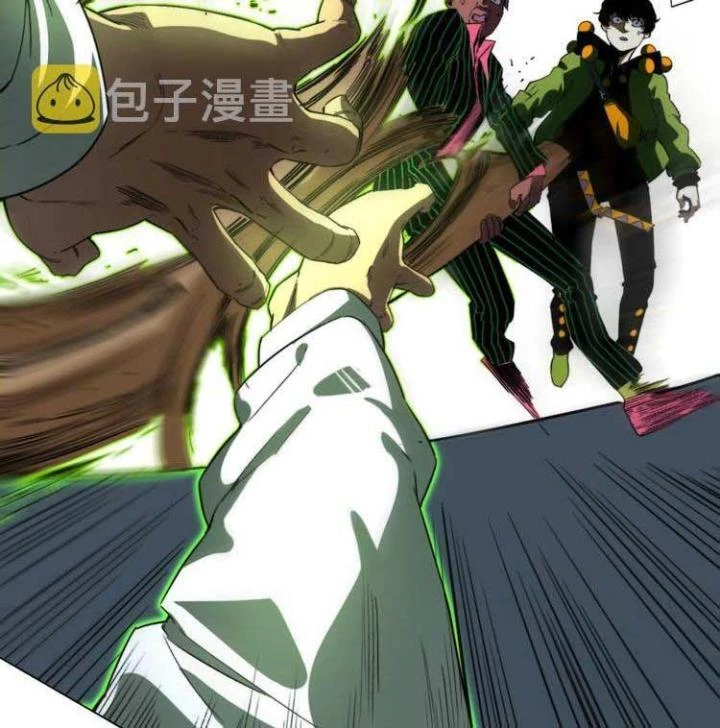 Trùng Trùng Ký Sinh Chapter 2 - Trang 2