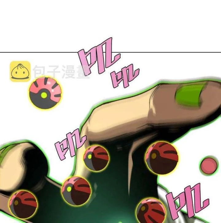 Trùng Trùng Ký Sinh Chapter 2 - Trang 2