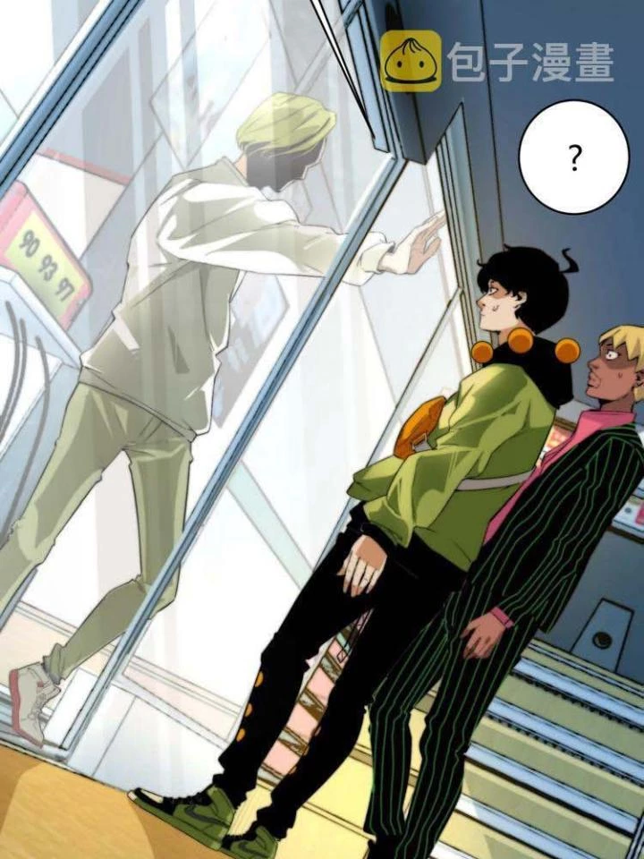 Trùng Trùng Ký Sinh Chapter 2 - Trang 2