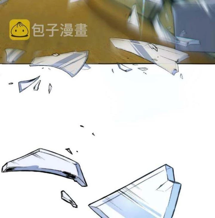 Trùng Trùng Ký Sinh Chapter 2 - Trang 2