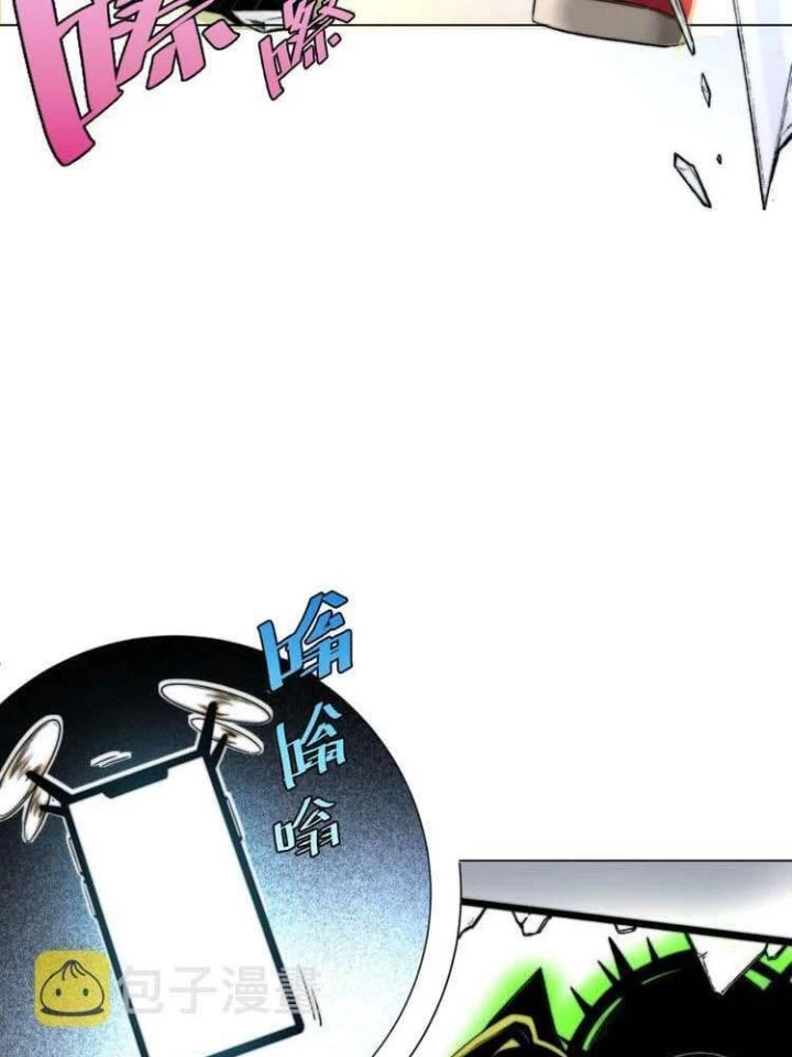 Trùng Trùng Ký Sinh Chapter 2 - Trang 2