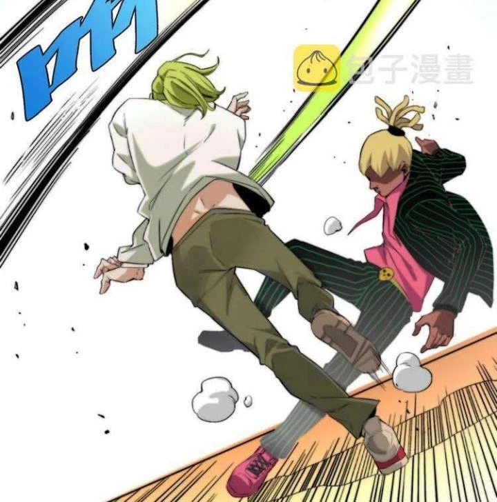 Trùng Trùng Ký Sinh Chapter 2 - Trang 2