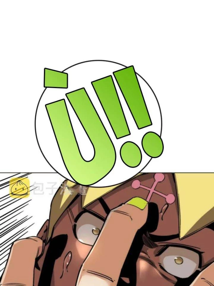 Trùng Trùng Ký Sinh Chapter 2 - Trang 2