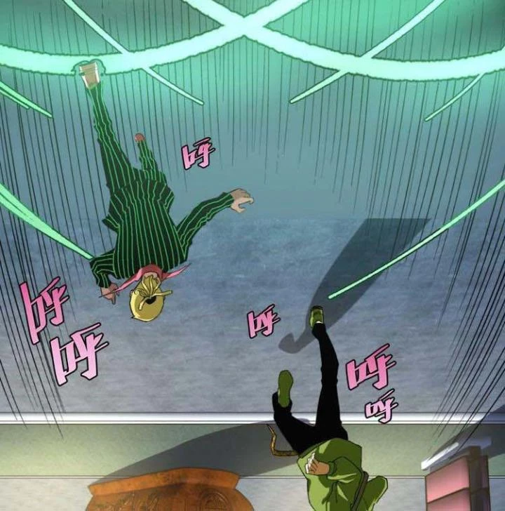 Trùng Trùng Ký Sinh Chapter 2 - Trang 2