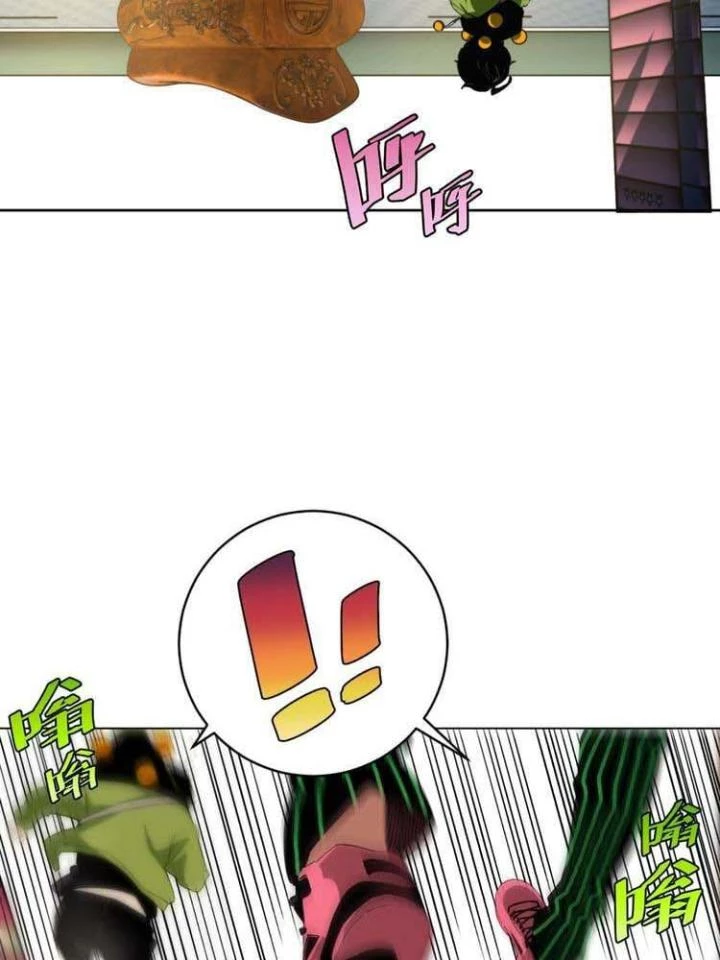 Trùng Trùng Ký Sinh Chapter 2 - Trang 2