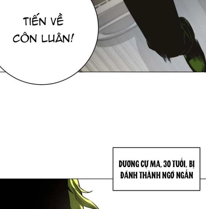 Trùng Trùng Ký Sinh Chapter 3 - Trang 2