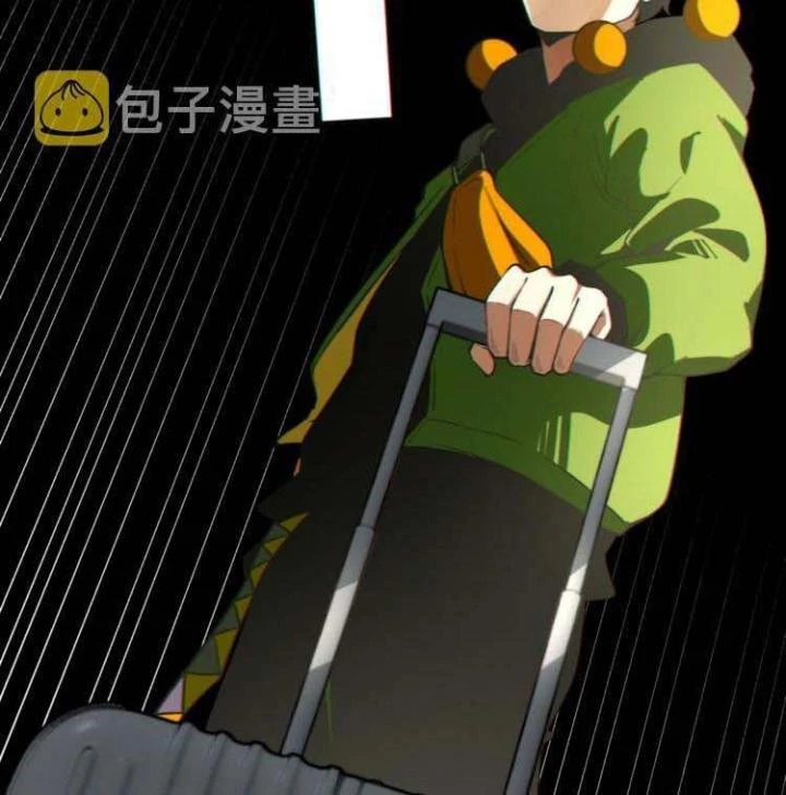 Trùng Trùng Ký Sinh Chapter 3 - Trang 2