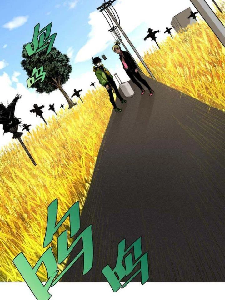 Trùng Trùng Ký Sinh Chapter 3 - Trang 2