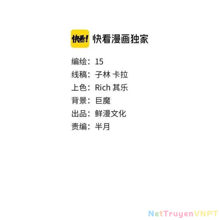 Trùng Trùng Ký Sinh Chapter 3 - Trang 2