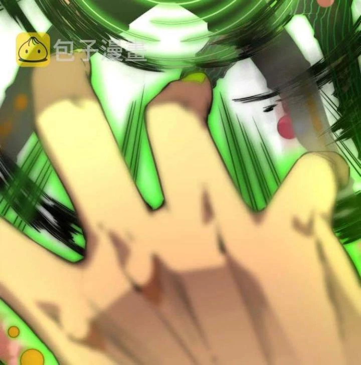 Trùng Trùng Ký Sinh Chapter 3 - Trang 2