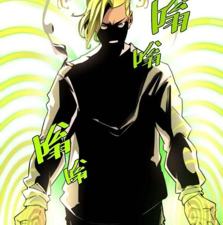 Trùng Trùng Ký Sinh Chapter 3 - Trang 2