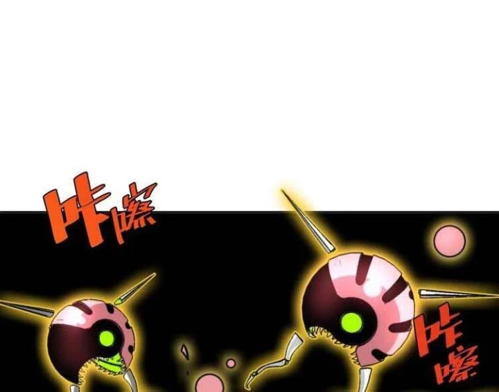 Trùng Trùng Ký Sinh Chapter 3 - Trang 2