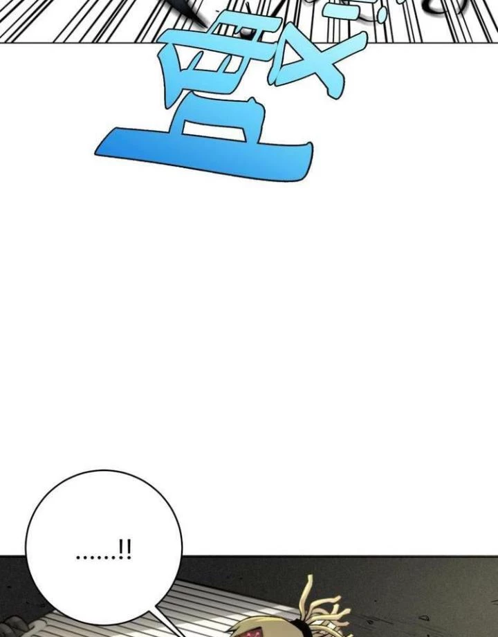 Trùng Trùng Ký Sinh Chapter 4 - Trang 2