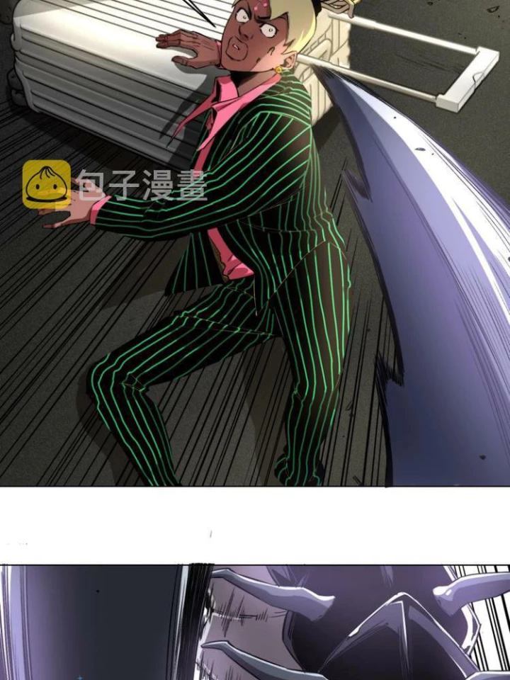 Trùng Trùng Ký Sinh Chapter 4 - Trang 2