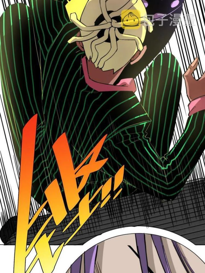 Trùng Trùng Ký Sinh Chapter 4 - Trang 2