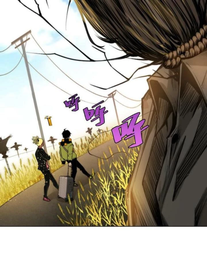 Trùng Trùng Ký Sinh Chapter 4 - Trang 2