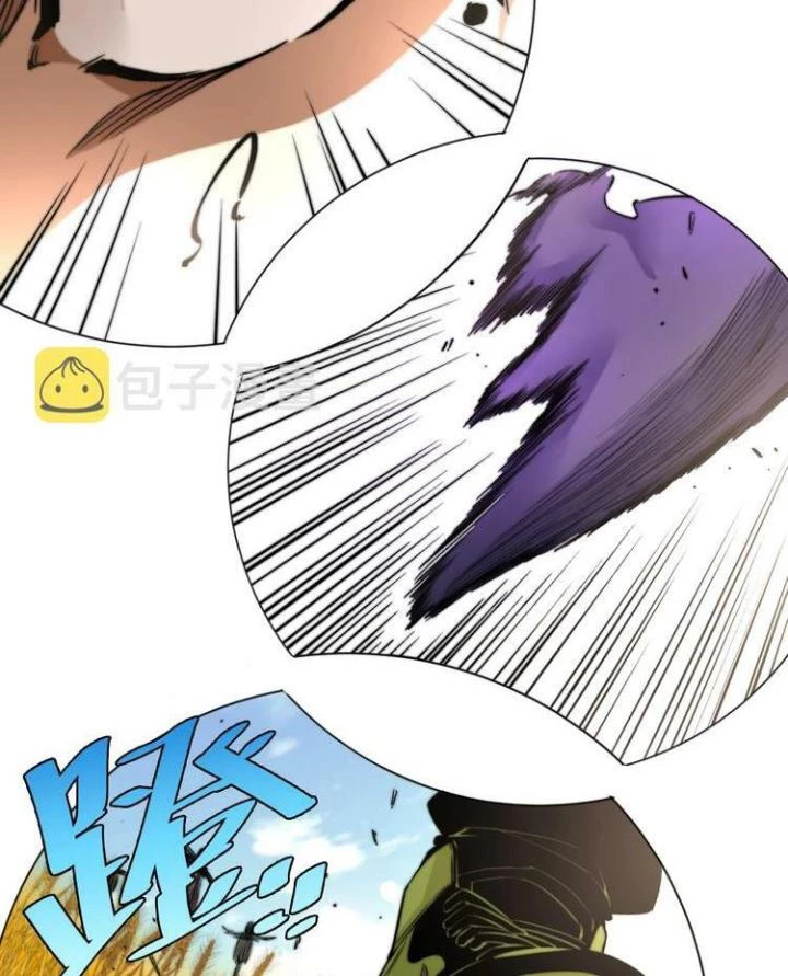 Trùng Trùng Ký Sinh Chapter 4 - Trang 2