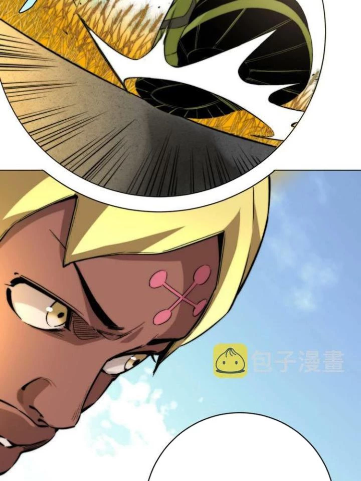 Trùng Trùng Ký Sinh Chapter 4 - Trang 2