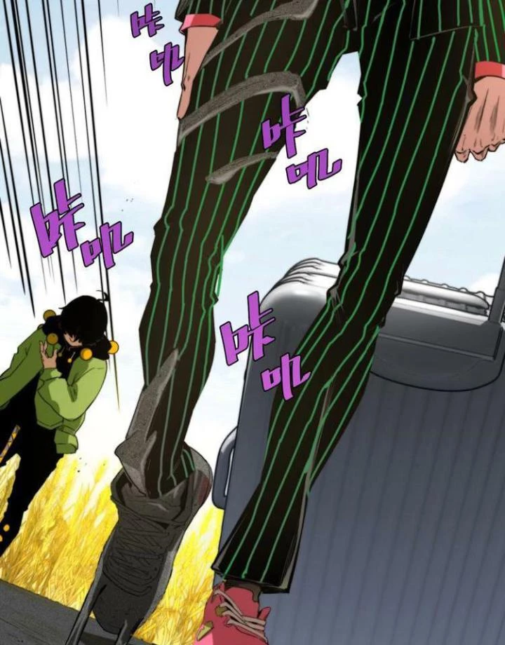 Trùng Trùng Ký Sinh Chapter 4 - Trang 2