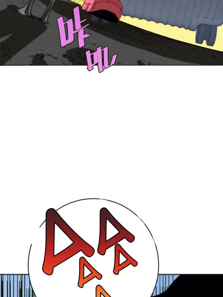 Trùng Trùng Ký Sinh Chapter 4 - Trang 2