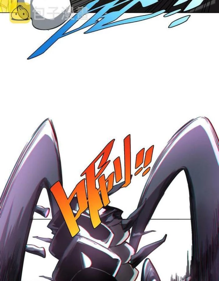 Trùng Trùng Ký Sinh Chapter 4 - Trang 2