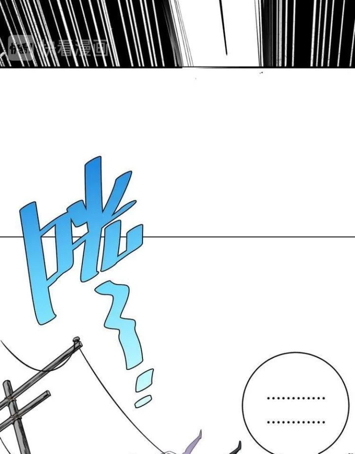 Trùng Trùng Ký Sinh Chapter 4 - Trang 2