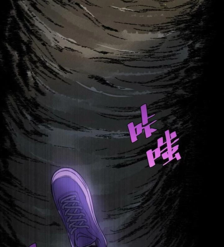 Trùng Trùng Ký Sinh Chapter 5 - Trang 2