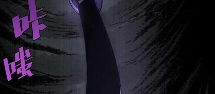 Trùng Trùng Ký Sinh Chapter 5 - Trang 2