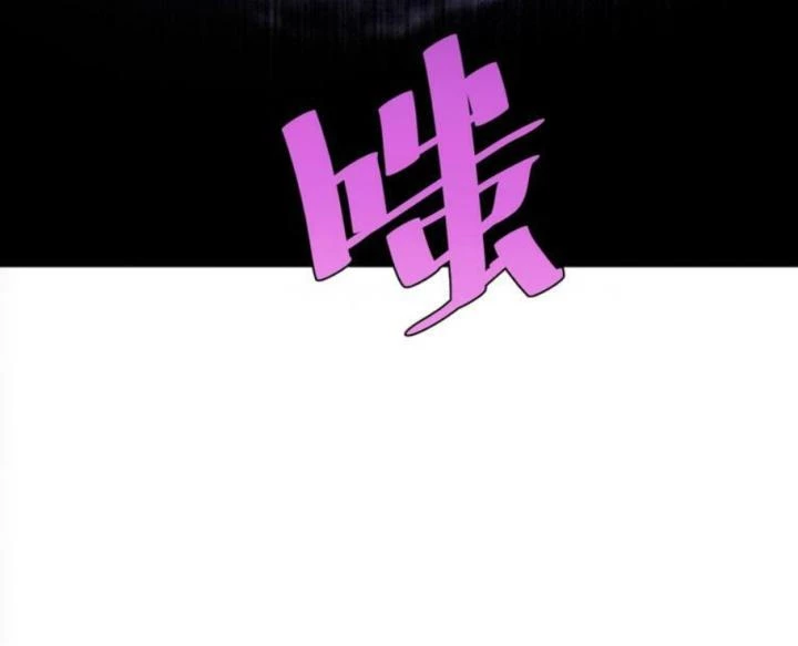 Trùng Trùng Ký Sinh Chapter 5 - Trang 2