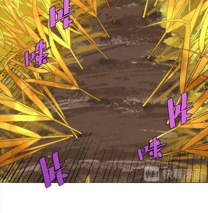 Trùng Trùng Ký Sinh Chapter 5 - Trang 2