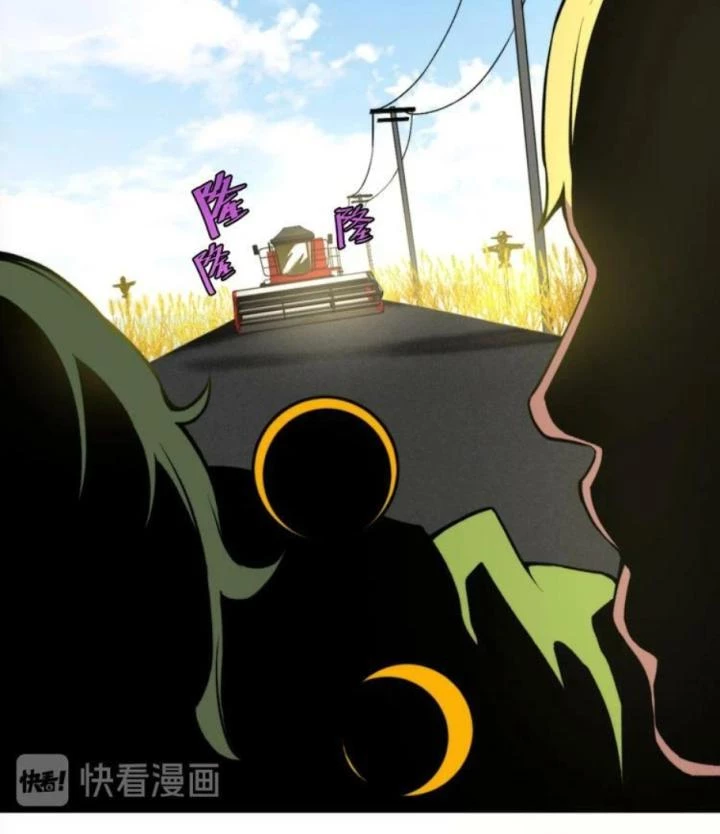 Trùng Trùng Ký Sinh Chapter 5 - Trang 2