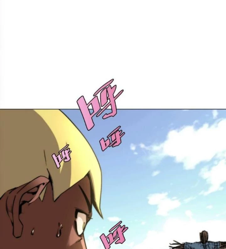 Trùng Trùng Ký Sinh Chapter 5 - Trang 2