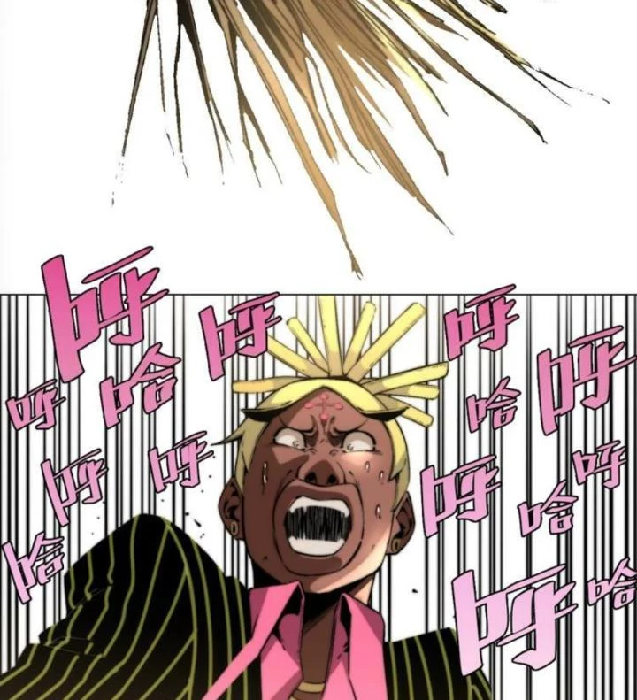 Trùng Trùng Ký Sinh Chapter 5 - Trang 2