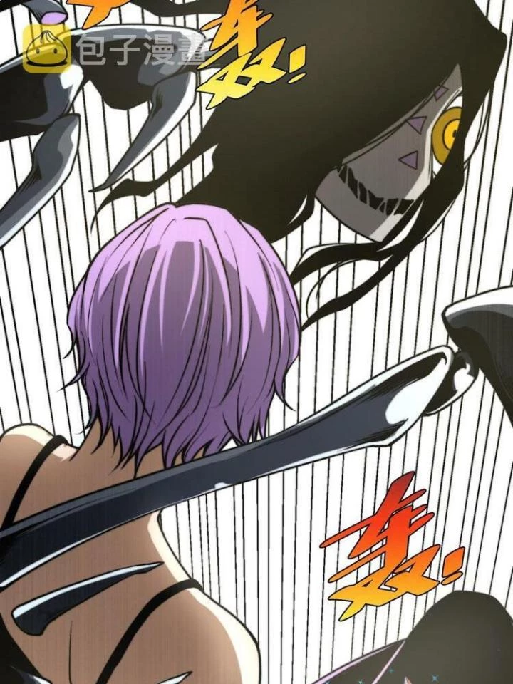 Trùng Trùng Ký Sinh Chapter 6 - Trang 2