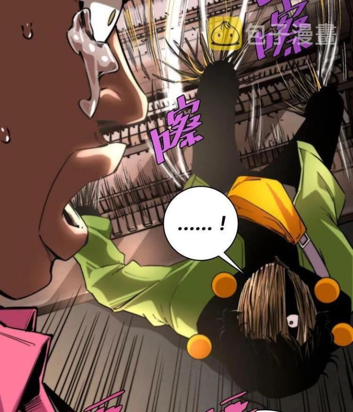 Trùng Trùng Ký Sinh Chapter 6 - Trang 2