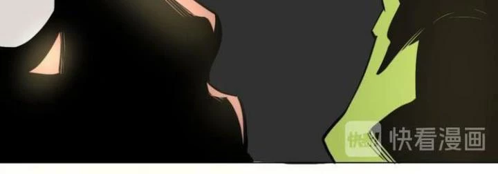 Trùng Trùng Ký Sinh Chapter 7 - Trang 2