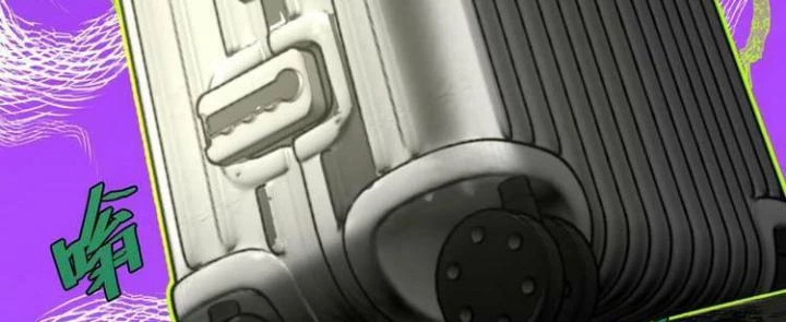 Trùng Trùng Ký Sinh Chapter 7 - Trang 2