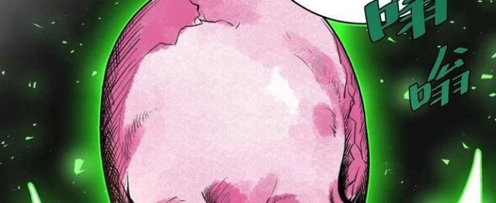 Trùng Trùng Ký Sinh Chapter 7 - Trang 2