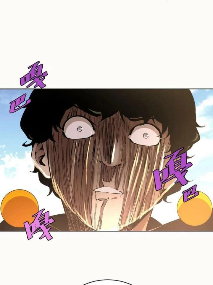 Trùng Trùng Ký Sinh Chapter 7 - Trang 2