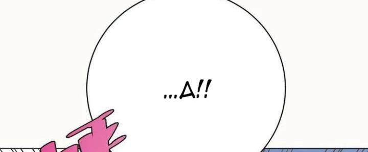 Trùng Trùng Ký Sinh Chapter 7 - Trang 2