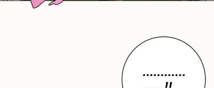 Trùng Trùng Ký Sinh Chapter 7 - Trang 2