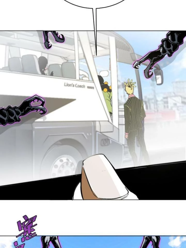 Trùng Trùng Ký Sinh Chapter 8 - Trang 2