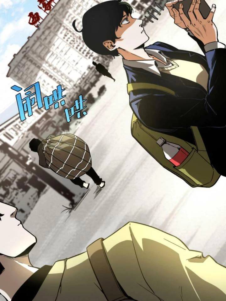 Trùng Trùng Ký Sinh Chapter 8 - Trang 2