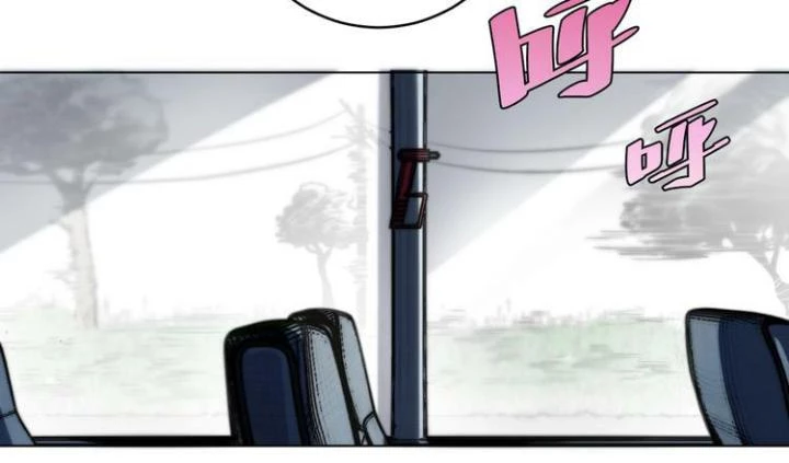 Trùng Trùng Ký Sinh Chapter 9 - Trang 2